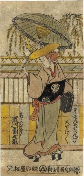 Segawa Kikunojo I As Utabikuni Koshun Oil Painting by Torii Ii Kiyomasu