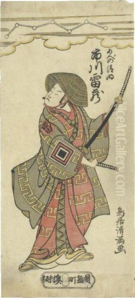 Ichikawa Raizo I As Abe No Seimei Oil Painting by Torii Kiyomitsu