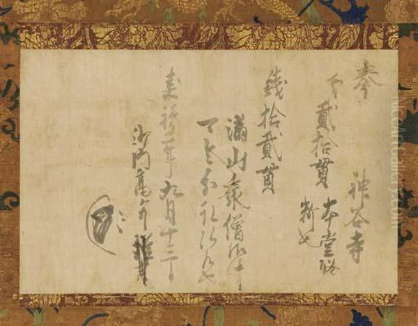 Draft Of A Letter About A Donation To Kamiya Temple In Toganoo,kyoto Oil Painting by Myoe Koben