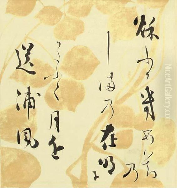 Poem On Paper Decorated With Ivy Vine Oil Painting by Hon'Ami Koetsu