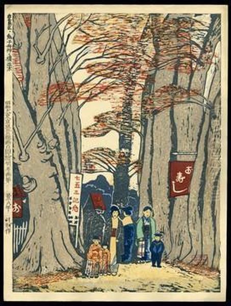 Hackberry Tree-lined Road At Kishibojin Shrine At Toshima Ward Oil Painting by Koizumi Kishio