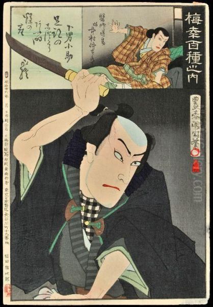 Portrait Of An Actor Wielding A Knife Oil Painting by Toyohara Kunichika