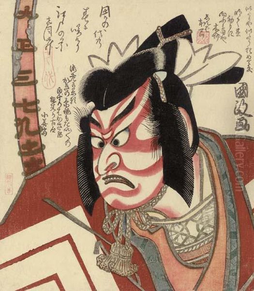 An Okubi-e (large-head Portrait) Oil Painting by Utagawa Kunimasa Ii