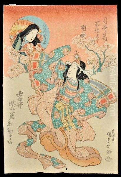 Courtesan Dancing In A Cherry Orchard Oil Painting by Kunisada