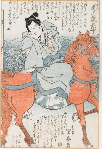 Man Riding A Horse Oil Painting by Ipposai Yasugoro Kuniyasu