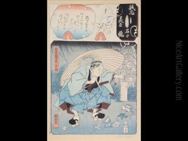 Seishu Meimei Gioshin Kagami' by Kuniyoshi