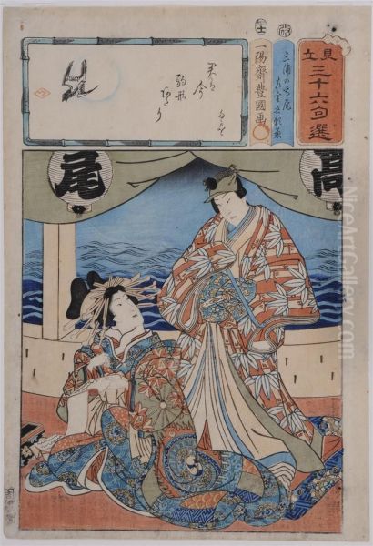 Geisha And Samurai Oil Painting by Utagawa Kuniyoshi