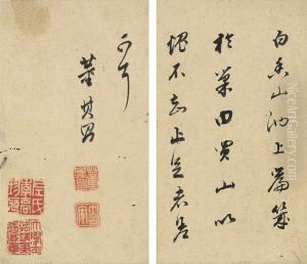 Lanting Xu And Poem In Running Script Calligraphy Oil Painting by Dong Qichang