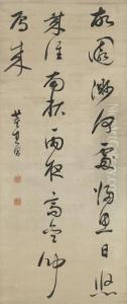 Five-character Poem In Cursive Script Calligraphy Oil Painting by Dong Qichang