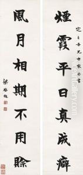 Calligraphy Couplet In Standard Script Oil Painting by Liang Qichao