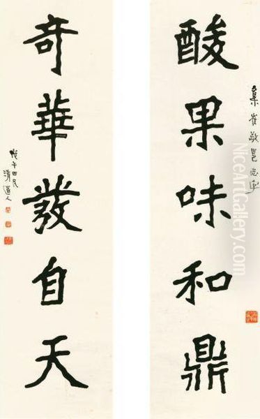 Calligraphy Couplet In Kaishu Oil Painting by Li Ruiqing