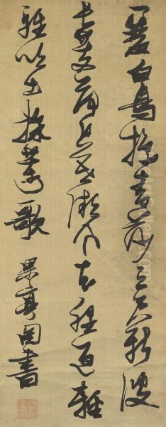 Seven-character Poem In Cursive Script Oil Painting by Zhang Ruitu