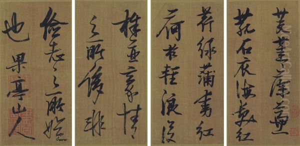 Excerpts From The Ode To A Country Retreat by Zhang Ruitu