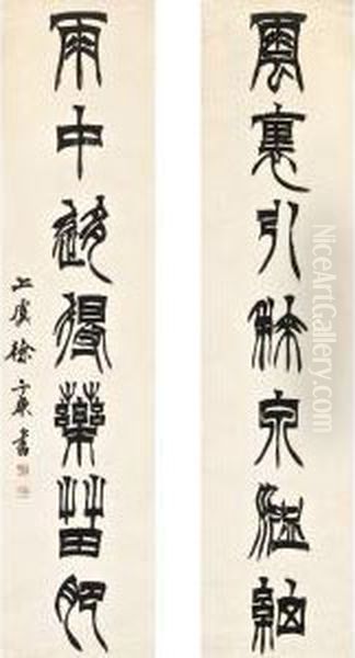 Calligraphy Couplet In Zhuanshu Oil Painting by Xu Sangeng