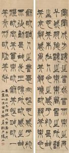 Calligraphy In Seal Script Oil Painting by Xu Sangeng