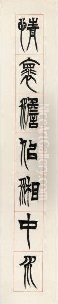 Calligraphy Couplet In Zhuanshu Oil Painting by Xu Sengeng