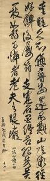 Poem In Cursive Script Oil Painting by Fu Shan