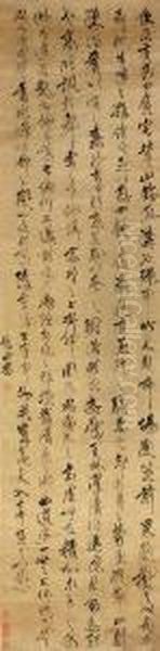 Running-cursive Script Calligraphy (xing-cao Shu) Oil Painting by Fu Shan