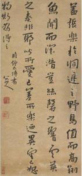 Calligraphy In Xing Shu Oil Painting by Bada Shanren