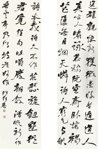 Poem In Xingshu Oil Painting by He Shaoji