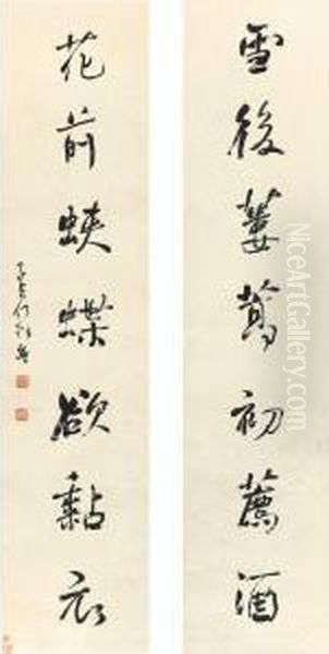 Calligraphy Couplet In Xingshu Oil Painting by He Shaoji