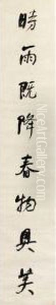 Calligraphy Couplet In Xingshu Oil Painting by He Shaoji