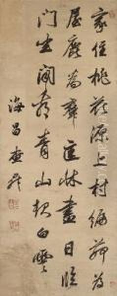 Poem In Running Cursive Script Calligraphy Oil Painting by Zha Sheng