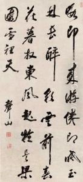 Poem In Cursive Script Calligraphy Oil Painting by Zha Sheng