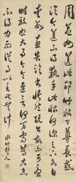 Cursive Script Calligraphy Oil Painting by Xu Shichang