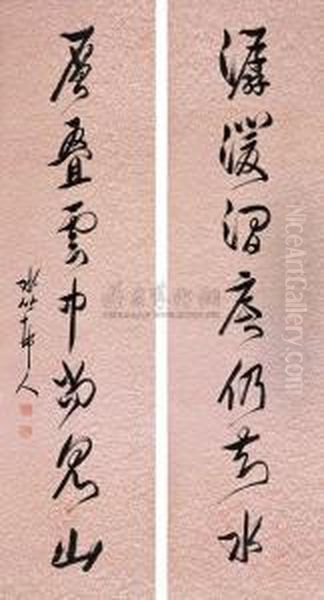 Character Couplet In Cursive Script Oil Painting by Xu Shichang