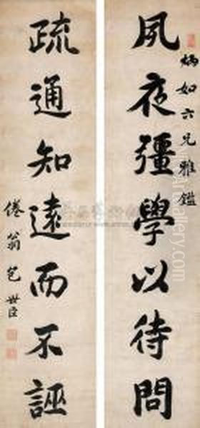 Character Couplet In Regular Script Oil Painting by Bao Shichen