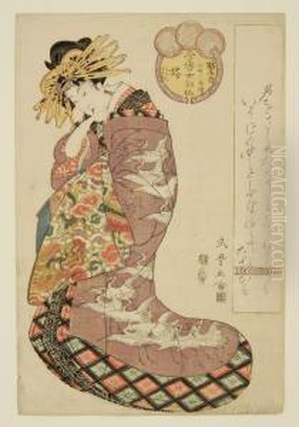 Woman In A Crane-decorated Kimono Oil Painting by Kitagawa Shikimaro