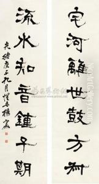 Seven-character Couplet In Official Scrip Oil Painting by Yang Shoujing