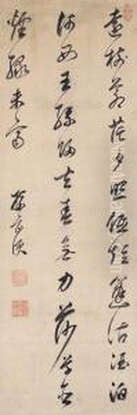 Poem In Running Cursive Script Calligraphy Oil Painting by Sun Shufeng