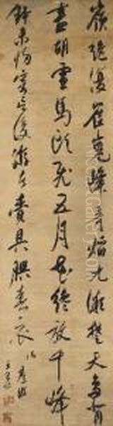 Poem In Running Cursive Script Calligraphy Oil Painting by Wang Siren