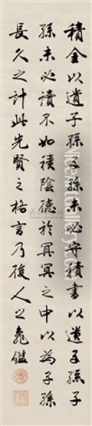 Running Script Oil Painting -  Emperor Guangxu