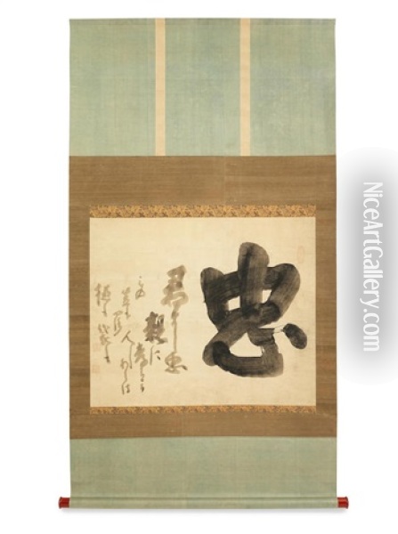 Large Yokomono (horizontal Kakejiku [hanging Scroll]) Oil Painting - Ekaku Hakuin