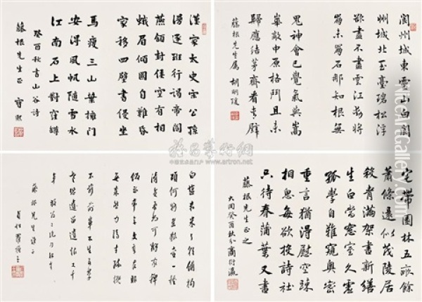 Calligraphy Oil Painting -  Luo Zhenyu