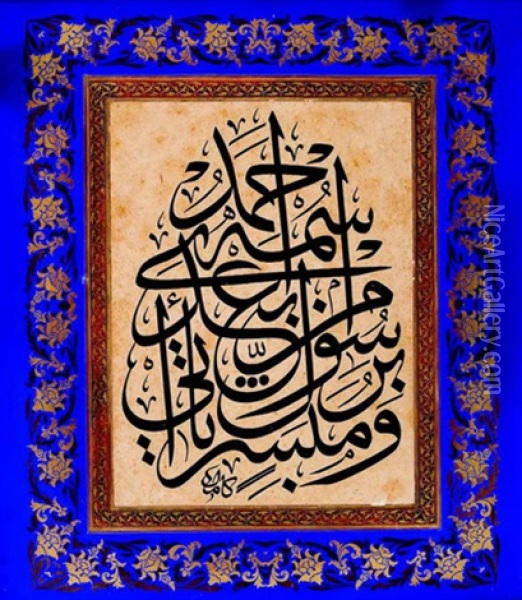 Levha Oil Painting - Ahmad (Akdik) Kamil