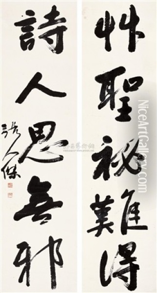 Calligraphy Oil Painting -  Zhang Renjie