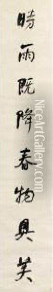 Calligraphy Couplet In Xingshu Oil Painting - He Shaoji