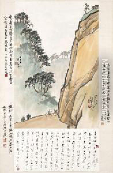 A Journey To Mount Huang Oil Painting - Chen Shuren