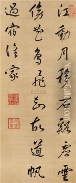 Calligraphy Oil Painting -  Liu Tongxun