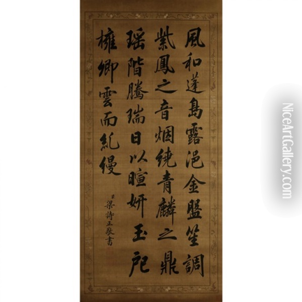 A Chinese Calligraphy Scroll Oil Painting -  Liang Shizheng