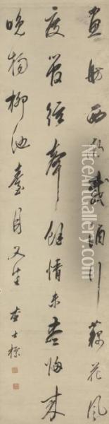 Seven-character Poem In Running Script Oil Painting - Zha Shibiao