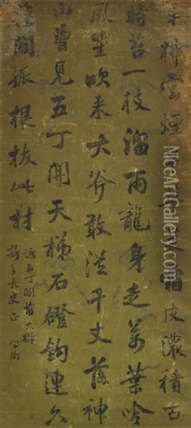 Seven-character Poem In Running Script Oil Painting -  Zhang Wentao