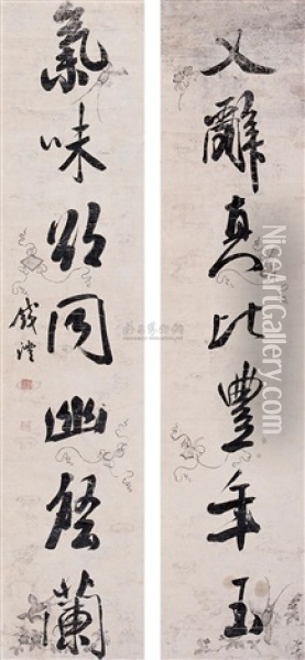 Calligraphy Oil Painting -  Qian Li