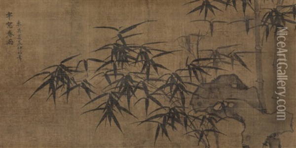 Ink Bamboo And Rock Oil Painting -  Xia Chang