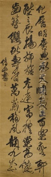 Five-character Poems In Running-cursive Script Oil Painting -  Fu Shan