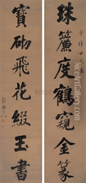 Calligraphy Oil Painting -  Guo Shangxian